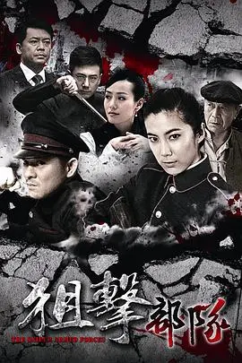 《狙击部队》：枪林弹雨中的生死抉择，狙击手的荣耀与牺牲