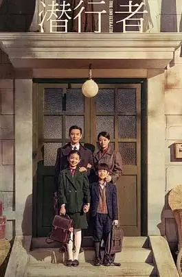 《潜行者2023》：暗流涌动的犯罪悬疑，深入人性的黑暗深渊