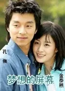 《梦想的屏幕》：揭秘电影背后的故事，追逐光影的梦想之旅！