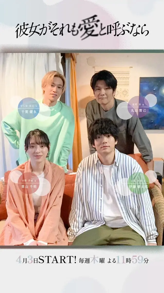 《如果她也称之为爱》：一段禁忌之恋的深刻剖析，爱与伦理的挣扎，年度情感力作！