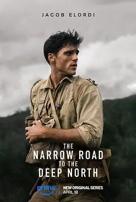 《深入北方的小路》影评：在残酷现实中寻找希望的史诗之旅，感受人性的光辉与挣扎