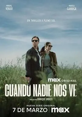 《无人注目时》影评：被忽视的角落，人性的挣扎与救赎之路