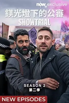 《模范审判2》强势回归：正义之锤再响，谁将成为下一个牺牲品？