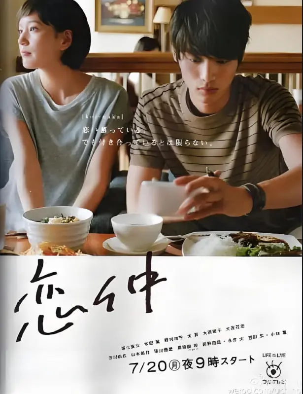 《恋仲》：夏日花火下的青春悸动，一场关于错过与重逢的纯爱物语