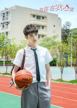 《你住在我心里》：一场心动交响曲，当爱意悄然渗透，浪漫日常下的深刻羁绊