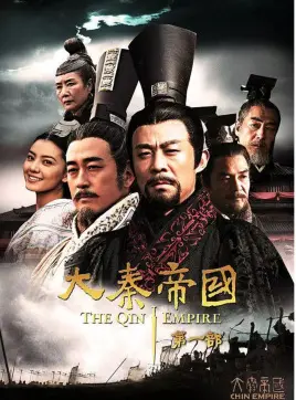 《大秦帝国之裂变》：一部波澜壮阔的史诗，看秦国如何从弱小走向强盛的变革之路！