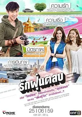 《混沌的爱》：当激情遭遇现实，看禁忌之恋如何撕裂家庭伦理！