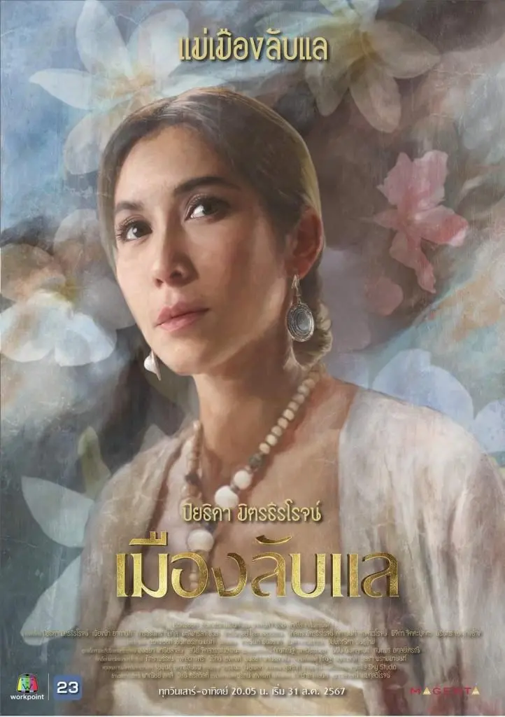 《隐秘之城》：塔可夫斯基镜头下的生存寓言，生死之间的人性拷问，深刻到令人窒息！